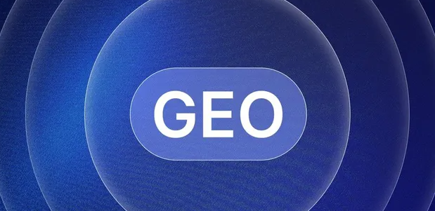 林周县生成式引擎优化赛道升温，盘点 GEO 行业发展态势