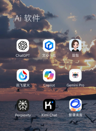 林周县中小企业数字化转型新利器，手机AI搭配GEO优化降低线上获客成本