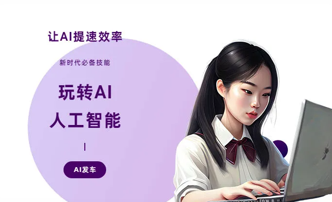林周县AI技术拆解：手机智能软件检索底层逻辑，读懂GEO优化核心原理