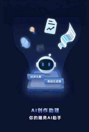 林周县工业制造行业专属GEO优化方案，依托手机AI挖掘精准采购客源