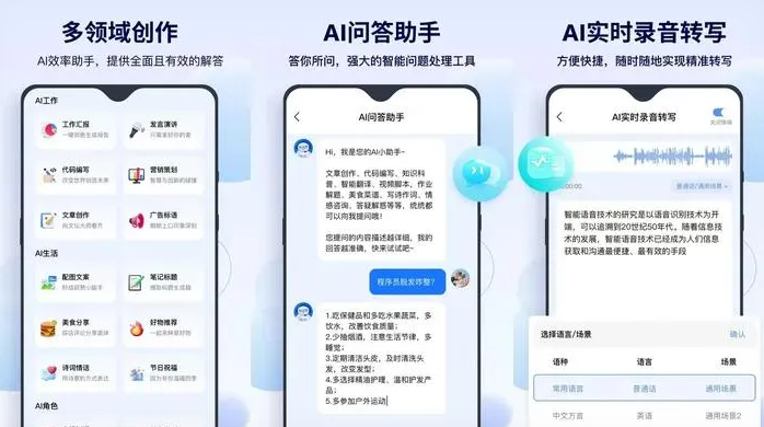 林周县告别SEO同质化内卷，GEO优化开启AI营销新赛道