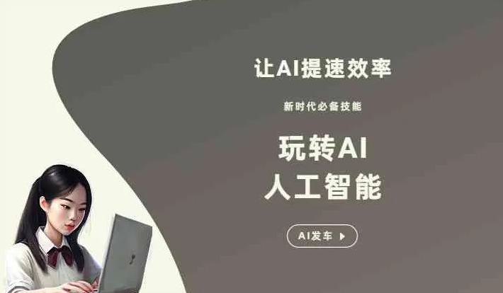 林周县GEO优化完整科普：原理、价值与核心适配场景